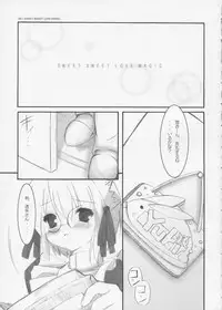 [Mixing Channel (Vegetta β)] Love is Dreaminess (Suigetsu)