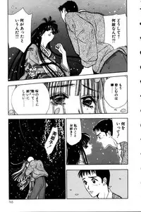 [Tokorozawa Waltz] Momoiro Enbukyoku -Pinky Waltz-