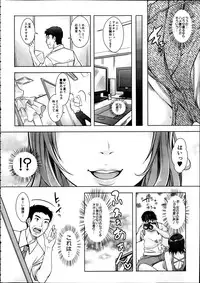 [Sawajiri Merou] Eroge Heaven Ch.1-5