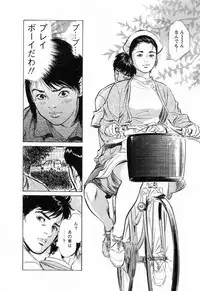 [Tomisawa Chinatsu, Hazuki Kaoru] My Pure Lady Vol.3