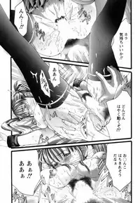 [Miyazaki Maya] Tenshi o Otodoke