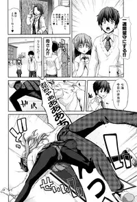 COMIC Shingeki 2016-03