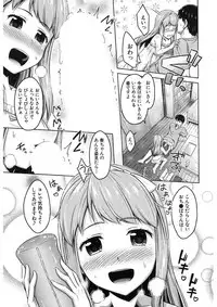 COMIC Mugen Tensei 2017-11 [Digital]