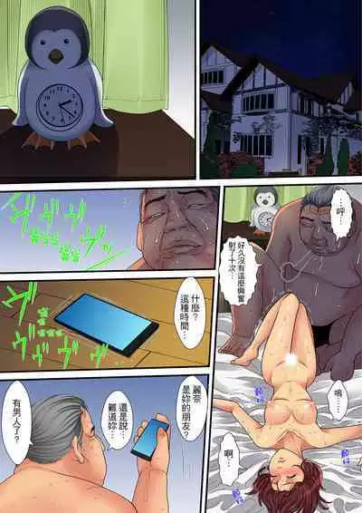 Hitozuma Kaseifu wa Kyou mo Hageshiku, IKI Aegu...