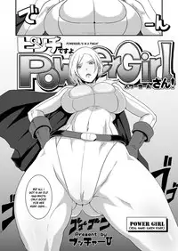 [EROQUIS! (Butcha-U)] Pinch desu yo Power Girl-san! | Powergirl’s in a Pinch! (Superman) [English] [desudesu]