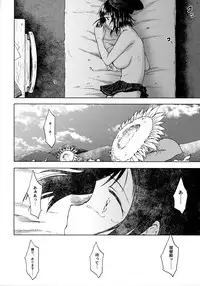 (C88) [S Shoten (3e)] Teinen Pushiganga (Kantai Collection -KanColle-)