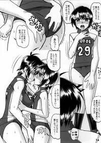 (Shota Scratch 10) [Studio Zealot (Various)] Shotarista 4