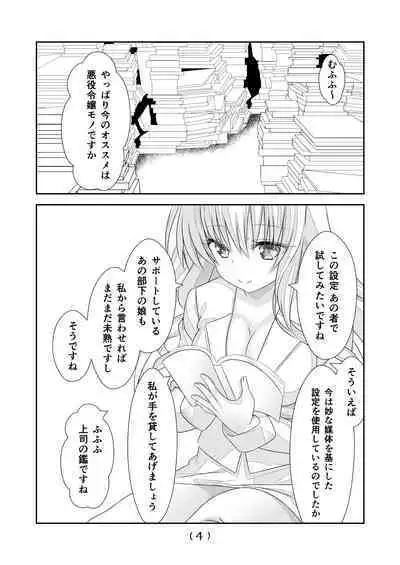 Nyotaika Cheat ga Souzou Ijou ni Bannou Sugita Sono 10