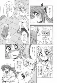 [Yume Kirei] Pianissimo