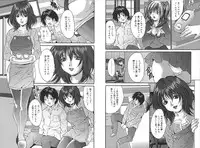 [Oyama Yasunaga] Slave Rape