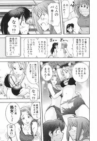 [Ohmi Takeshi] Neko Neko Punch!