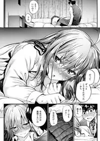 COMIC HANA-MAN 2017-12 [Digital]