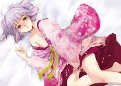 Umugairou Sairokubon