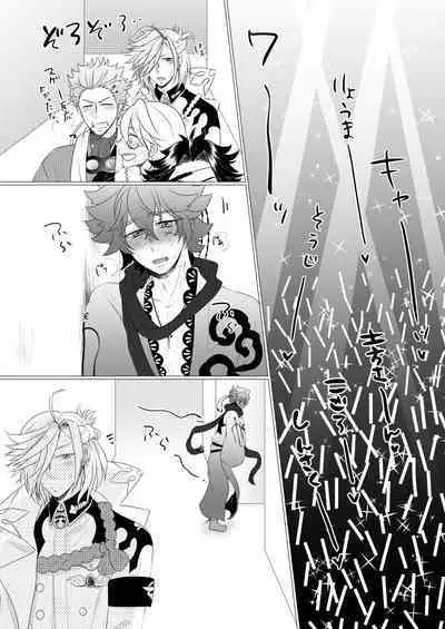 Souchin ga Tosaka-kun to Sex Suru Hon