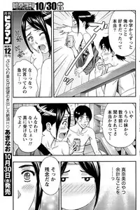 Monthly Vitaman 2015-11