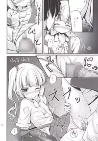 (C87) [Resemble Blue (Yuku)] Ara-sumi (Kantai Collection -KanColle-)