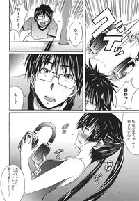 COMIC 0EX Vol. 22 2009-10