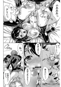 [Yabitsu Hiro] Kanojo wa, Boku no Tokusyuseiheki o Subete Uketometekureru. [Digital]