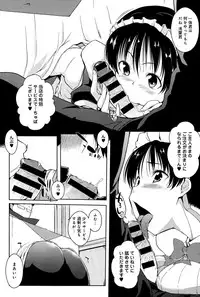 COMIC Anthurium 032 2015-12