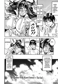 [Millefeuille] Kokochiyoi Omosa - Bomb Bust Girls. [English] [Tadanohito]