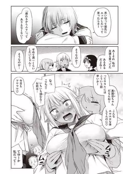 WEEKLY Kairakuten 2021 No.13