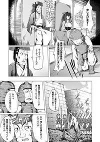 [Anthology] Heroine Pinch Vol. 8 [Digital]