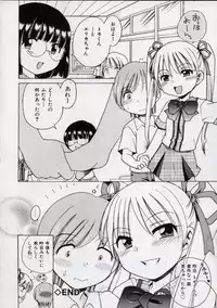 [Inuboshi] Sweet Cream