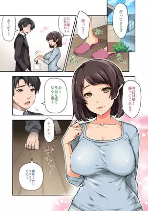 Daikirai datta Onii-san to Watashi ga Nakayoku Nareta Riyuu