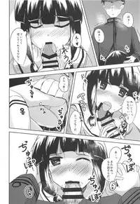 (C95) [Britanian (Brewstar)] Amaetai Toki ni wa. (Kantai Collection -KanColle-)