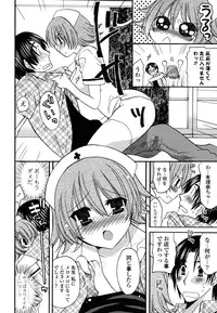 [Miyamoto Yuu] M♥kano