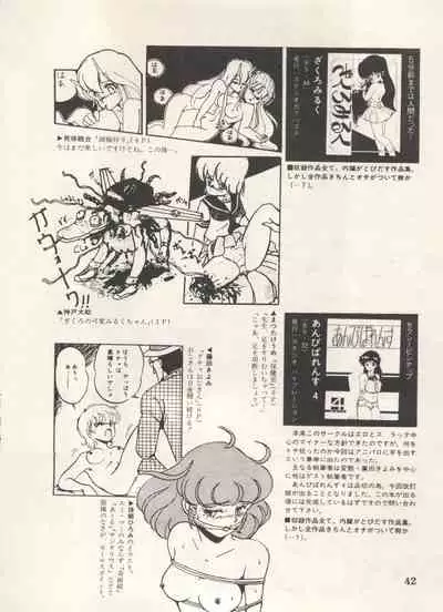 [Anthology] Bishoujo Shoukougun Lolita Syndrome 5 (Various)