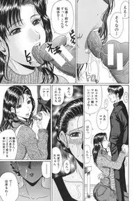 [Murasame Masumi] Mamazuri