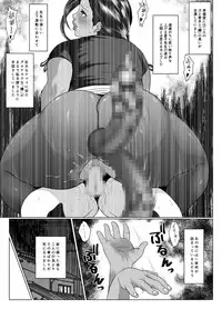 [Zensoku Punks] Scatlescenza Vol.1 [Digital]