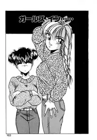 [Kawahara Shin] Precious Heart