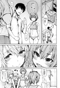 COMIC Mugen Tensei 2018-08 [Digital]