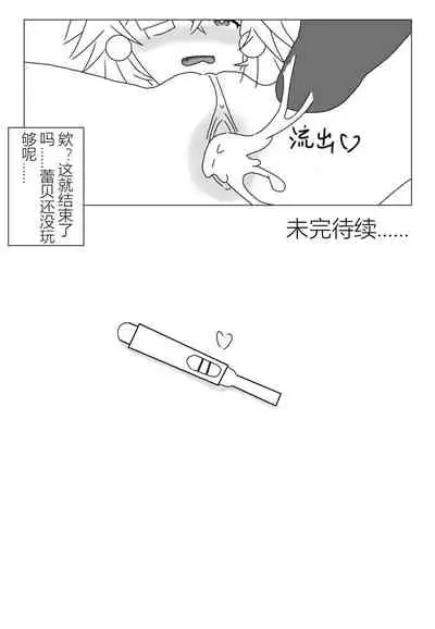 【幻塔/ Tower of fantasy】与蕾贝的纯爱形式/ True love with Ruby