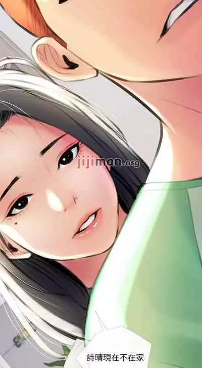 【周二连载】阿姨的家教课（作者：XIX&漢水） 第1~22话