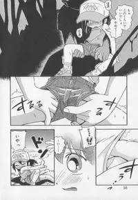 [Anthology] Kotori-kan Vol 2