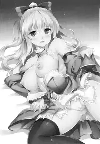 (C89) [Makuu Gundan (Shinozuka Atsuto)] Makuu GB Tsuushin (Granblue Fantasy)