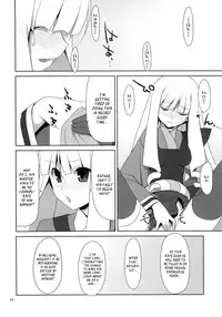 (C78) [TIES (Takei Ooki)] Fudeoroshi. | Virginity Loss. (Katanagatari) [English] [EHcove]