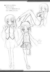 [A.S.Y.] Mousou Yume (Touhou)