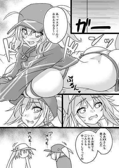 Avalon Tokumori My Room