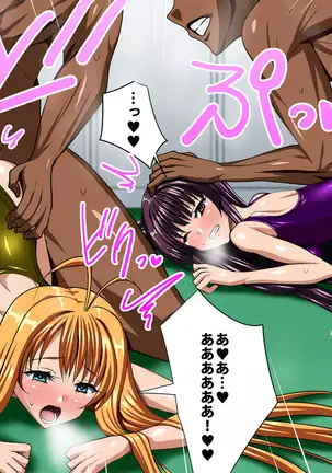 Kyouei Mizugi To Ecchi Na Biyaku