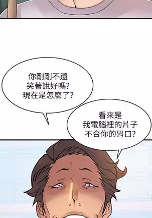 （週7）弱點 1-80 中文翻譯（更新中）