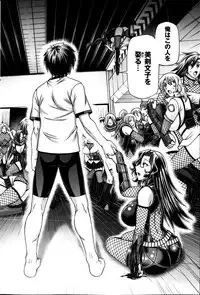 COMIC Purumelo 2013-08