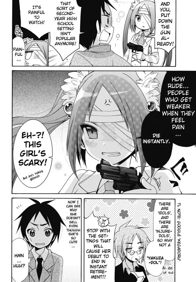 Idol wa xxxx Nante Shimasen! Chapter 1