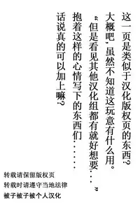 Shota to Dousei Shitetara Hatsujouki ni Haicchaimashita