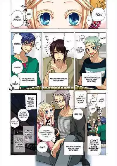 Aigan Robot Lilly - Pet Robot Lilly Vol. 3