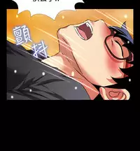 [KKUN &INSANE] Love Parameter 恋爱辅助器 55-70(chinese)