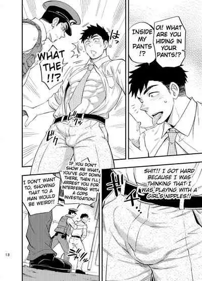 [Draw Two (Draw2)] Natsu no Yomichi nya Ki o Tsukena [English] [Digital]